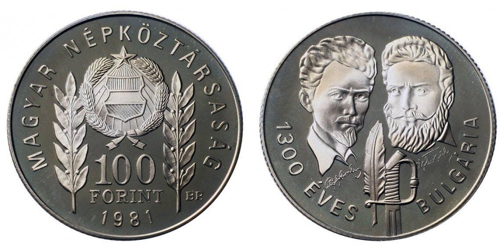 100 forint 1300 éves Bulgária 1981 PP